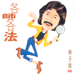 久草视频免费播放
