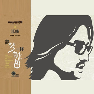 久草视频免费播放
