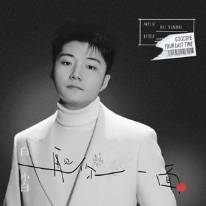 久草视频免费播放
